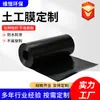 Geomembrana de HDPE personalizada para estanques de biogás, ganadería, membrana de polietileno de alta densidad anti-filtraciones membrana geomembrana de 1.5 mm