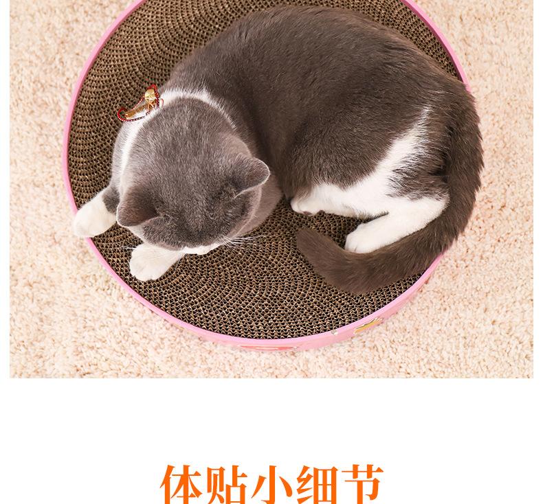 碗型猫抓板（阿里）_08.jpg