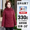 Auténtica chaqueta de plumas de alta gama, modelo nuevo 2026, para mujeres de mediana edad y mayores, estilo corto, engrosada, talla grande, abrigo de invierno de plumón de ganso, moderno