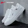 Sapatos Hui Li Sapatos Masculinos Sapatos Brancos Estilo Masculino 2026 Novos Sapatos Casuais de Outono Superfície de Couro Sapatos Esportivos Masculinos Tênis de Skate Masculino