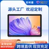 2026 Transfronteriza Tableta PC de 10.1 pulgadas Versión WiFi Tableta de Aprendizaje Pad OEM Marca Privada Máquina de Aprendizaje 1039-A