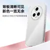 Adecuado para Funda de Teléfono Móvil Transparente Honor Magic5 Magic5Pro/Versión Magic5 Airbag Cuatro Esquinas Anti-Caída Tp