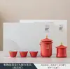 Conjunto de Chá de Viagem Cultural e Criativo Chinês da Cidade Proibida, um Bom Começo para Clientes Rápidos, Um Bule e Três Xícaras, Presentes para Funcionários de Empresas Bancárias