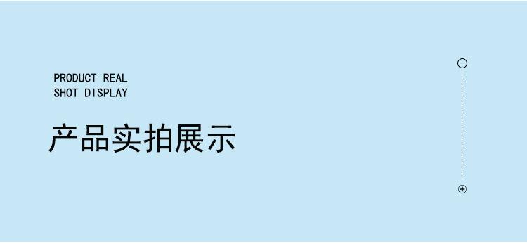 详情页01_15.jpg