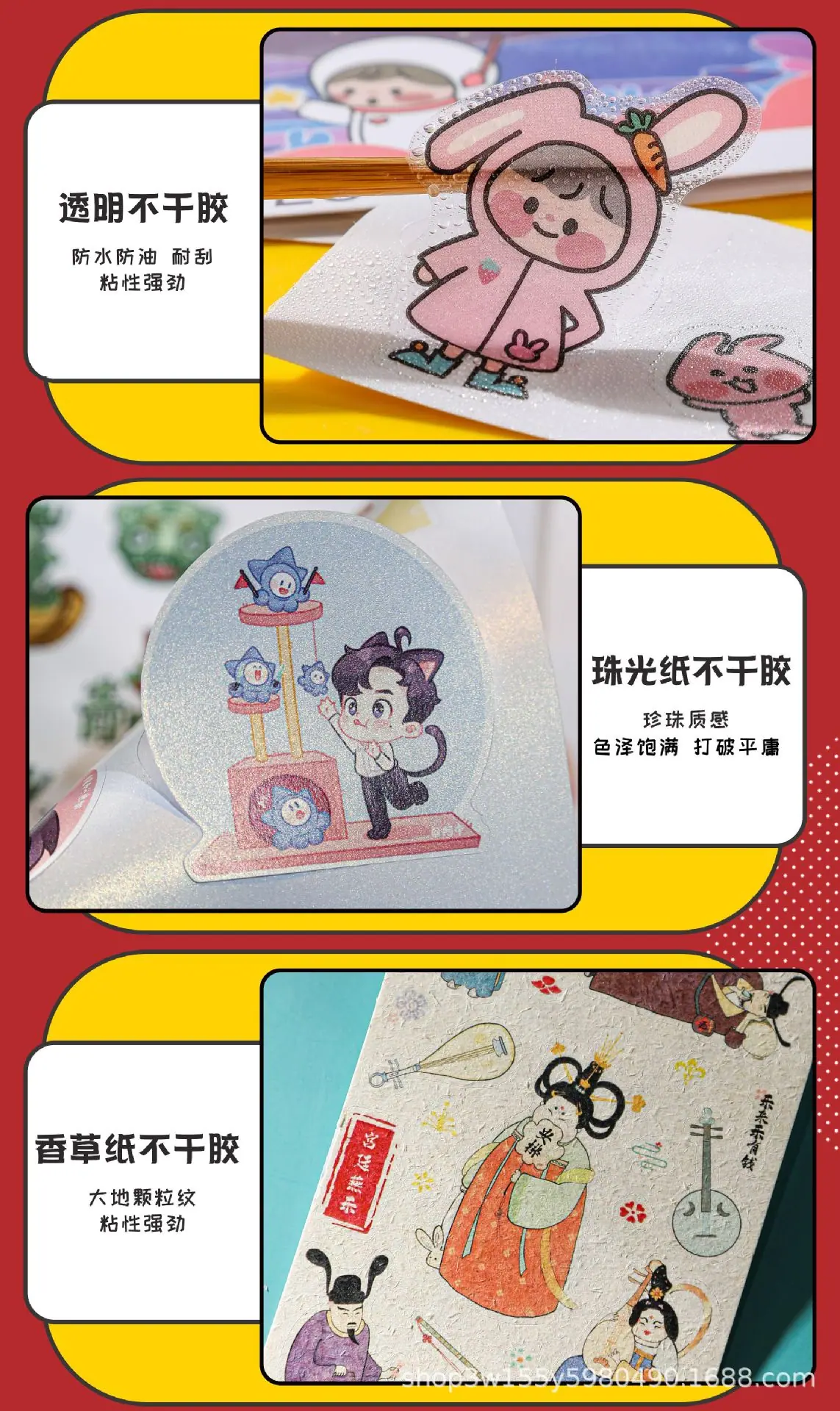 详情页汇总-拷贝7-(2).jpg