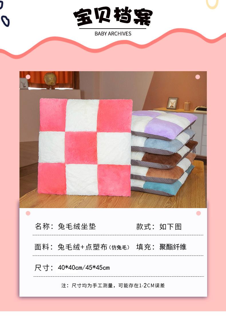 兔毛坐垫_05.jpg