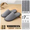 Pantuflas desechables para hoteles, engrosadas, antideslizantes, lavables, empaquetadas individualmente, adecuadas para salones de belleza, hoteles y casas de huéspedes