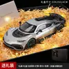 Modelo de Liga Daben One 1:18 Som e Luz Artificiais Enfeites de Carro Brinquedo de Carro Esportivo para Menino Presente Recomendação Transfronteiriça