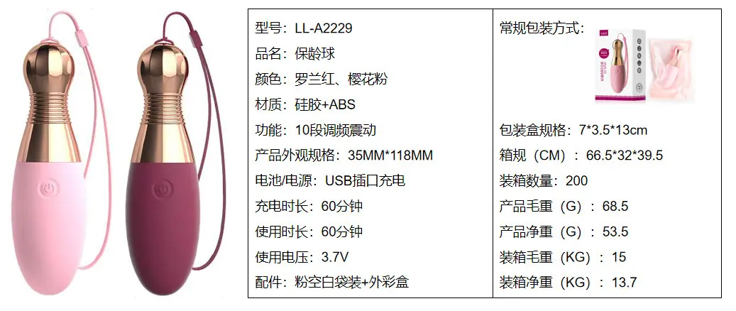 保龄球.jpg