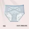 Bragas de encaje francés satinadas, cómodas, transpirables, antibacterianas, ajustadas a la cadera, para chicas, estilo sexy de alta gama, puramente deseables