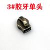 Fonte de Guangzhou de cor antiga verde zíper cabeça acessórios de bagagem hardware acessórios de bagagem vintage