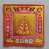 Novo Guanyin Dourado Hot Stamping a Laser Cor de Fundo Impressão Conjunto Completo de Fu Dourado Impressão de 19 Cores Quadrado Origami Artesanal Papel Laser