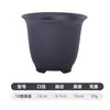 Vaso de Plástico Roxo Imitando Areia para Suculentas e Cactos, Alto e Baixo, Redondo, para Bonsai, Vaso de Flores Retrô Simples Espessado Durável para Plantas Pequenas em Vasos