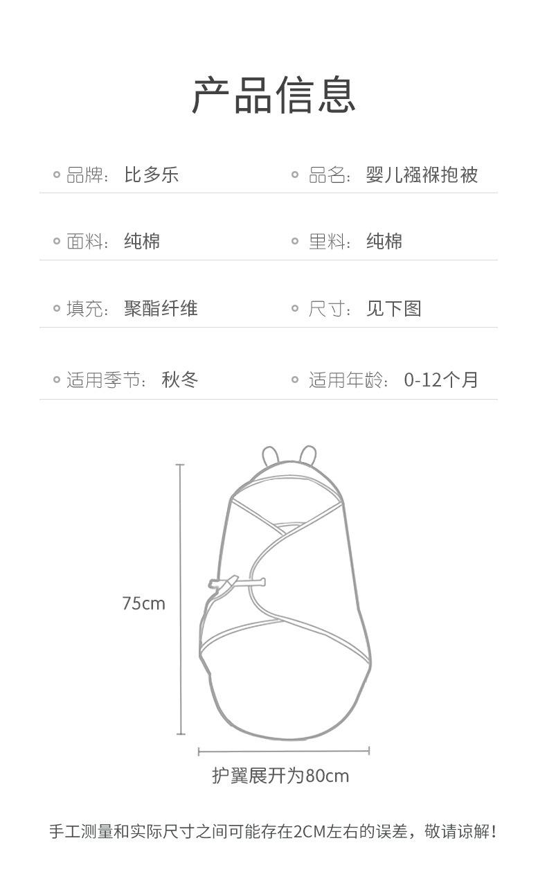 详情_11.jpg