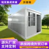 Casas Móviles Contenedor Habitable Transfronterizo, Casas Móviles Desmontables Plegables y de Ensamblaje para Oficina, Casas Modulares para Obra