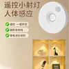 Foco Magnético Inteligente de Control Remoto 3D, Foco Recargable en Forma de Colina Sin Cableado, Luz Sensor Efecto Ojo de Gato para Gabinete de Vino