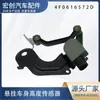 Sensor de altura do carro 4F0616572D