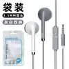 Venta Directa de Fábrica Auriculares con Cable de Dos Tonos U24 Macaron Adecuados para Auriculares Apple, Huawei y Xiaomi