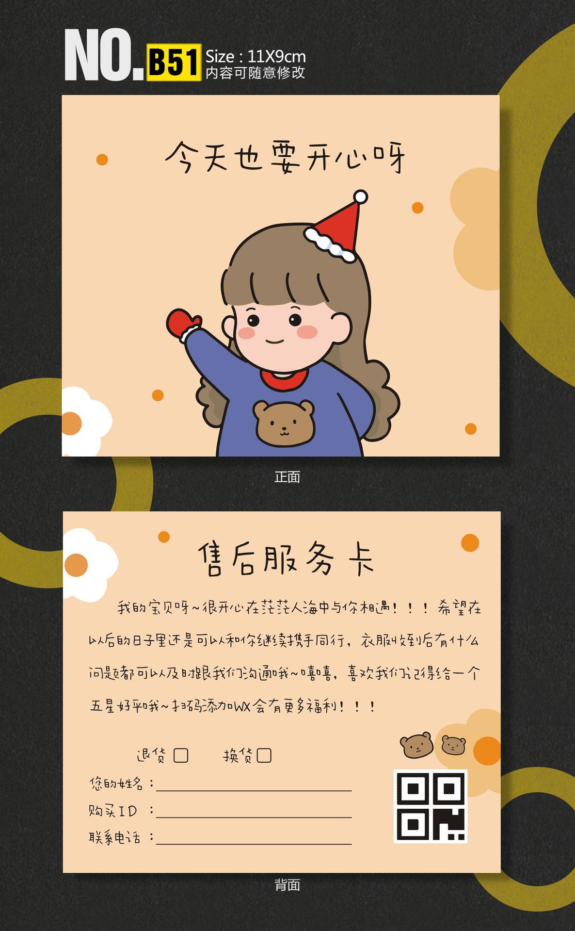 B51-深.jpg