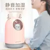 Nuevo lindo mascota aromaterapia purificación de aire hogar escritorio atomización luz nocturna silencioso aromaterapia USB humidificador