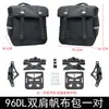 Bolsa traseira para motocicleta e veículo elétrico Shanyi, scooter, ciclomotor, bicicleta cruiser retrô com bagageiro traseiro, bolsa universal de pendurar