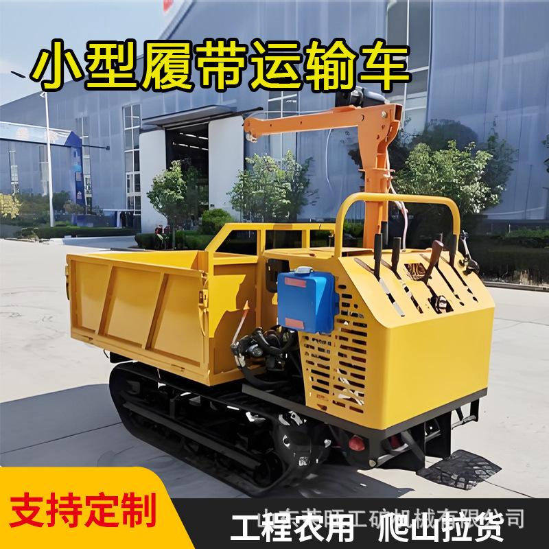 履带运输车