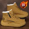 Zapatos de algodón engrosados con forro polar para hombre de otoño e invierno transfronterizos, antideslizantes, cálidos, de caña alta para hombre, botines casuales para exteriores
