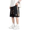Pantalones Cortos Casuales Holgados de Verano para Hombre, Estilo Americano Moderno, Versátiles Rectos Deportivos Transpirables