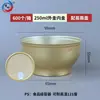 Máquina Selladora Automática Completa Comercial, Máquina Selladora Pequeña Dorada de Tazón No Giratorio, Máquina Selladora de Tazón de Aluminio para Nido de Pájaro, Máquina Selladora de Gelatina de Tortuga
