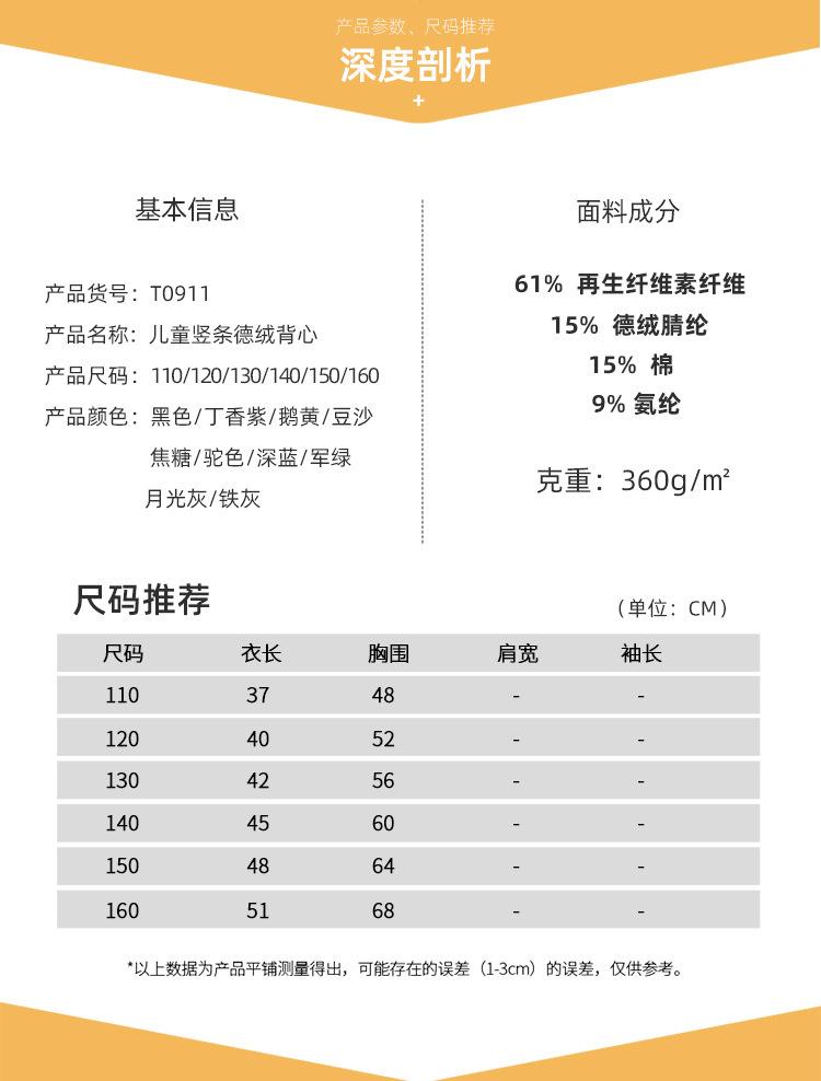 T0911_07.jpg