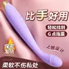 Juguetes Sexuales, Palitos Táctiles de Doble Punto de Choque, Juegues Sexuales para Parejas, Accesorios Sexuales para Coquetear, Dispositivos de Masturbación Femenina, Productos para Adultos al por Mayor