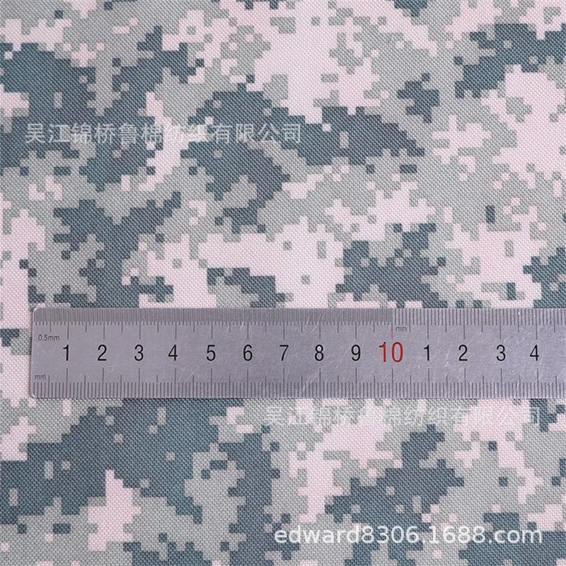 牛津布迷彩印花箱包布1.jpg