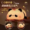 Lámpara de Silicona de Panda Tumbado Linda, Lámpara con Sensor Táctil de Siete Colores Cambiantes, Regalo para Niños, Lámpara Decorativa Creativa