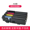 Aplicable a Fuji scheduler cp405d cm405df cp405 cm405 cartucho de tóner CP405d alta capacidad