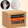 Guantes Desechables Catering Grado Alimenticio Tareas Domésticas Cocina Comercial Lavado de Platos Película Gruesa Resistente al Desgaste Pe Salón de Belleza