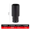 Conjunto de Extensões para Soquete Sextavado 1/2" para Comércio Exterior com Vários Tamanhos, Chave Sextavada, Ferramentas de Hardware para Reparo Automotivo, Soquete Especial Pneumático