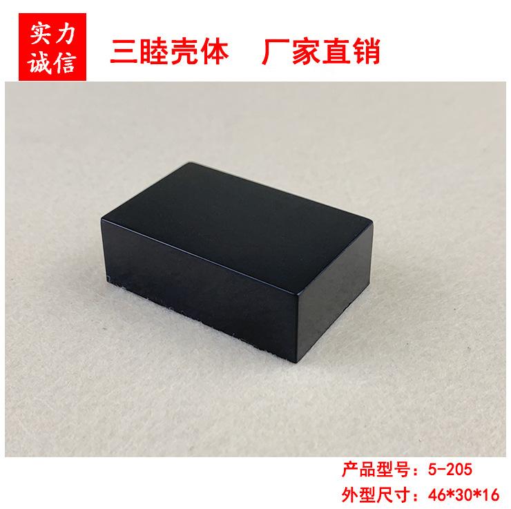 5-205（2）