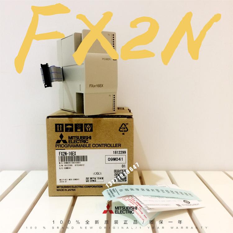 FX2N-1