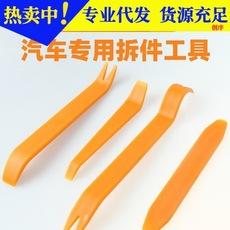 Ferramentas de carro Rocker painel da porta alavanca placa alavanca fivela ferramenta de remoção painel de instrumentos áudio modificação interior desmontagem chave de fenda