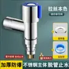 Venda direta de torneira para máquina de lavar com válvula de fechamento automático, conector de bico de água de encaixe especial, universal para máquinas de lavar de tambor automáticas de 46 pontos