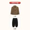Chaqueta de Traje para Niños para Otoño e Invierno, Elegante Traje de Caballero Infantil, Atuendo de Performance Estilo Coreano, Color Sólido para Presentador y Paje, Ropa Formal