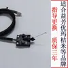 Acessórios para Máquina Seladora Automática de Chá com Leite Yifang Youma Água de Arroz Laranja
