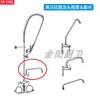 Codo para Grifo de Ducha de Alta Presión Cabezal Giratorio Todo Engrosado Accesorios para Grifo de Cocina de Hotel Lavavajillas