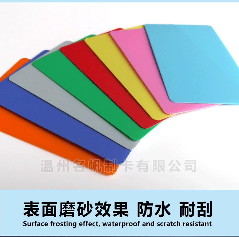 Pvc-pp原材料颜色料筹码牌不褪色耐刮详情页面_03.gi