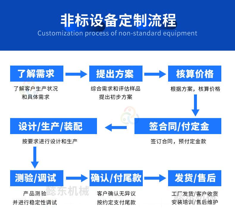 详情图片_10.jpg