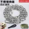 Corrente de Cão em Aço Inoxidável 304 Cães Pequenos Cão Médio Cão Grande Corrente de Ferro Coleira Guia para Cão Anti-Mordida Bull Bolt Guia para Cão