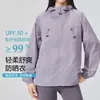 Ropa de Protección Solar Transpirable Anti-UV de Moda UPF50+ para Hombres y Mujeres para Exteriores de Verano, Chaqueta Nueva Delgada