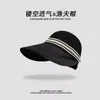 2026 Nuevo Estilo Sombrero Transpirable Hueco con Protección Solar para Mujer, Sombrero de Sol de Ala Ancha para Exteriores en Verano, Sombrero de Pescador de Moda para Proteger del Sol