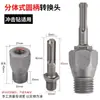 Adaptador de Martelo Perfurador Elétrico para Perfuradora de Água Perfuradora de Impacto, Conector de Perfuração de Parede com Perfuradora de Água, Ferramenta Acessório de Cabeça de Conversão Estendida Haste Adaptadora