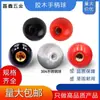 Bola de baquelita Bola de núcleo de cobre Bola de núcleo de hierro Volante de máquina herramienta Agarre de mango Bola de agarre de mango Bola de baquelita Rojo Acero inoxidable Negro Baquelita